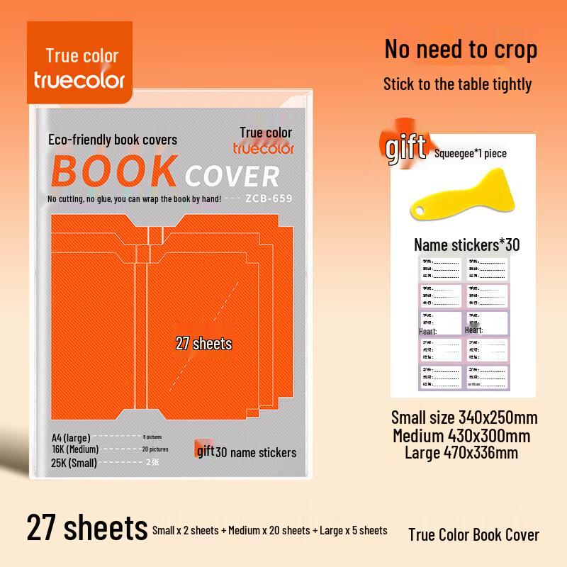 TRUECOLOR Self-Adhesive Frosted Book Covers