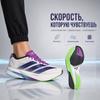 adidas Adizero Boston 13 Fashionable Comfortable Non-Slip Durable Breathable Supportive Rebound Running Shoes Women Sneakers White Purple JS4953