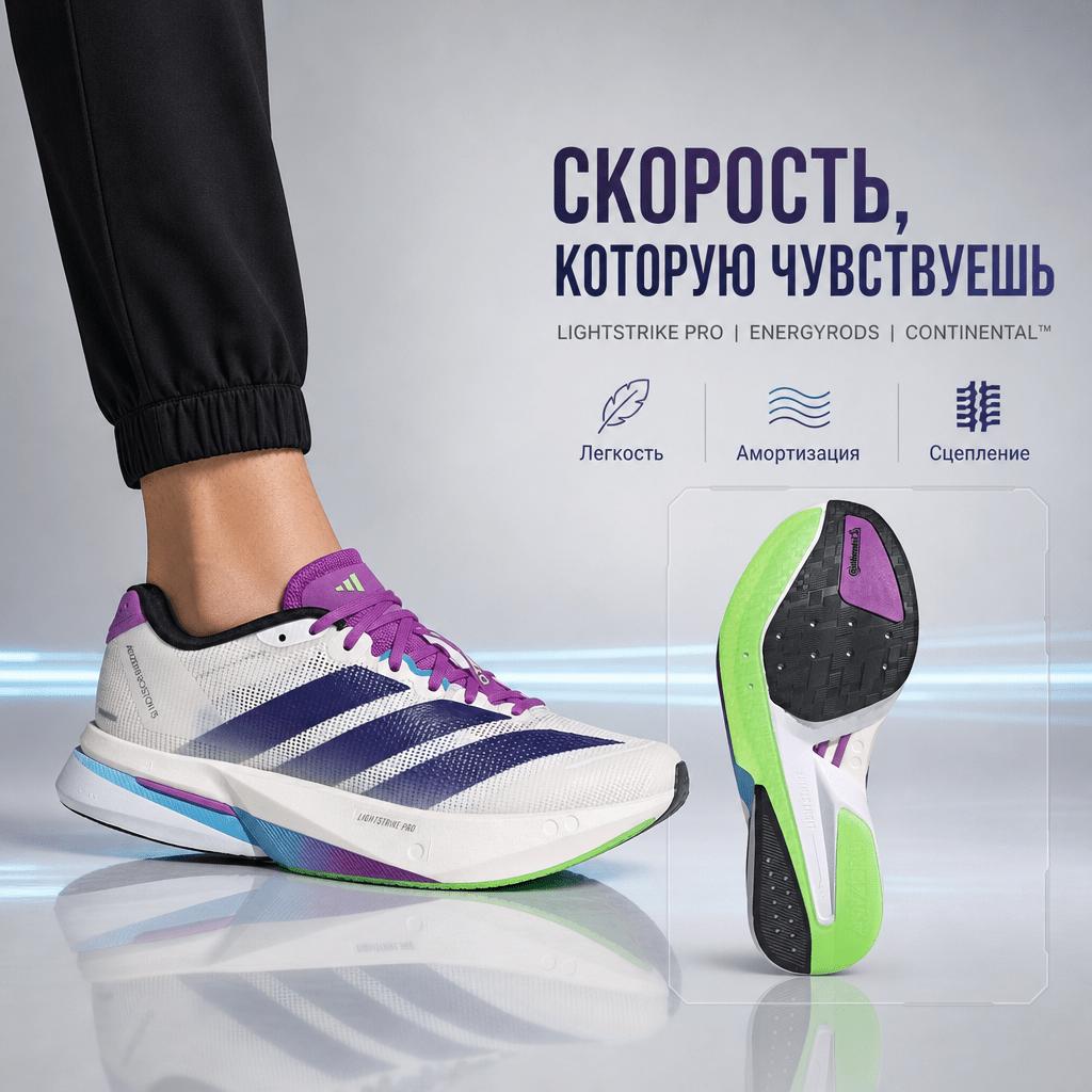 adidas Adizero Boston 13 Fashionable Comfortable Non-Slip Durable Breathable Supportive Rebound Running Shoes Women Sneakers White Purple JS4953