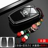 High-End Luxury Edition Car Buckle Keychain for Toyota Camry 2024 9th Generation Special 8th Generation 2.5 Edition Suitable for T6