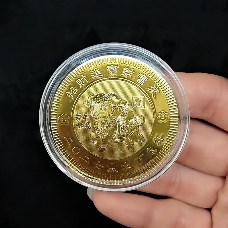 1Pcs 2027 Year Of The Sheep Wealth-Bringing Money Mother Lucky Coin Red Cloth Bag With Prosperous Three Sheep