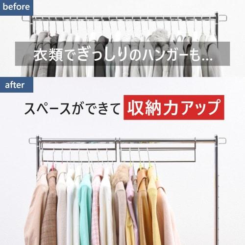 Kawabata Takisaburo Shoten Hanging Hanger, Clothing Storage Up Hanger, Walk-in Closet Storage, Clothes Hanger Pipe, 35.5cm Wide, Set of 2, Slim, Made