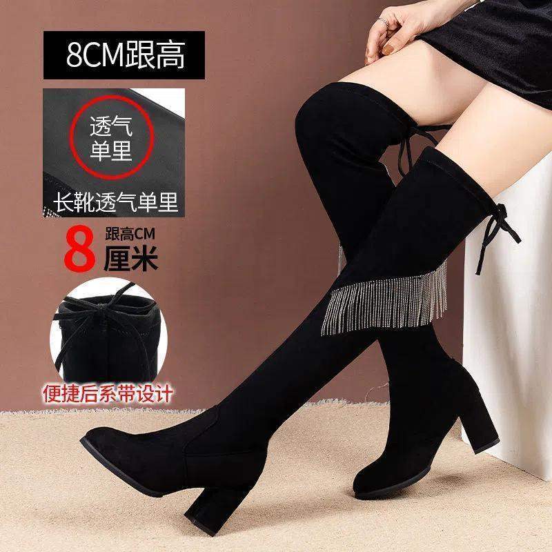 

Женские осенние новые тонкие длинные сапоги до колена 2025 года, замшевые эластичные высокие женские сапоги на толстом каблуке с бахромой из страз 42