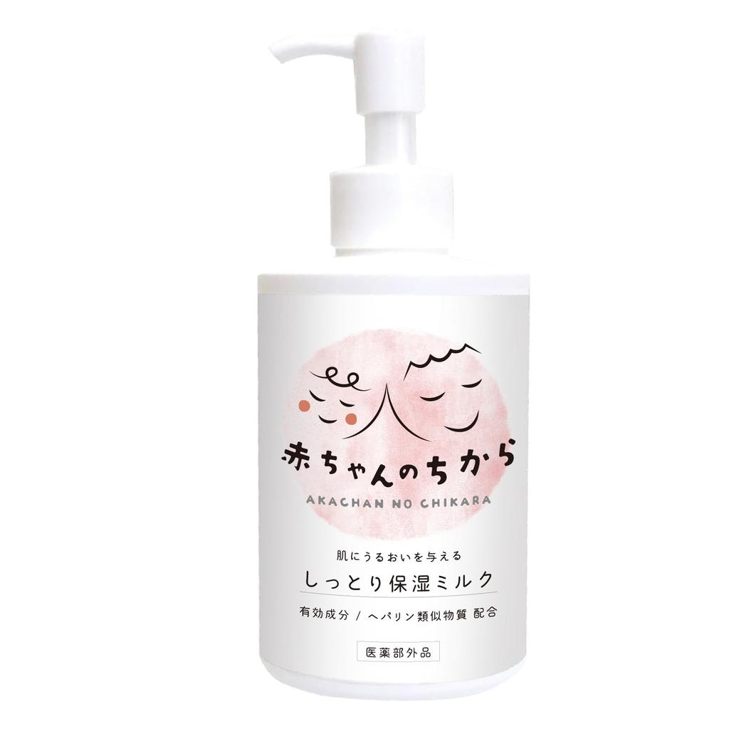 Lait hydratant Power Moist 200 ml substance Lotion pour bébé Soin de la peau de bébé Crème pour bébé Émulsion Bébé Nouveau-né Quasi-médicament pour bébé Similaire à l'héparine