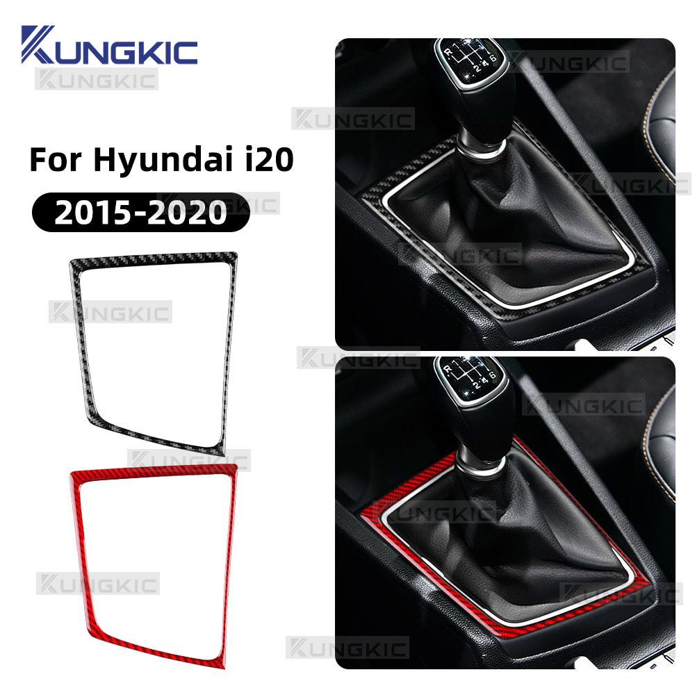 Carbon Fiber Gear Shift Collar for Hyundai i20 2015-2020 Interior Accessories