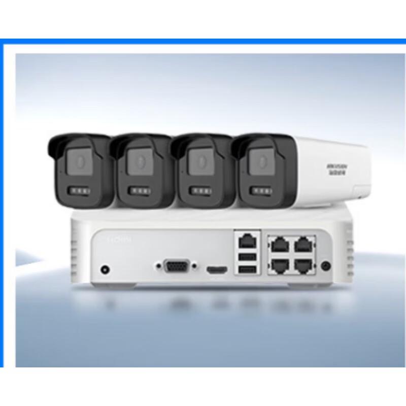 

HIKVISION 4MP 2K PoE Full Color Outdoor AI Security Camera CN plug (adapter included)