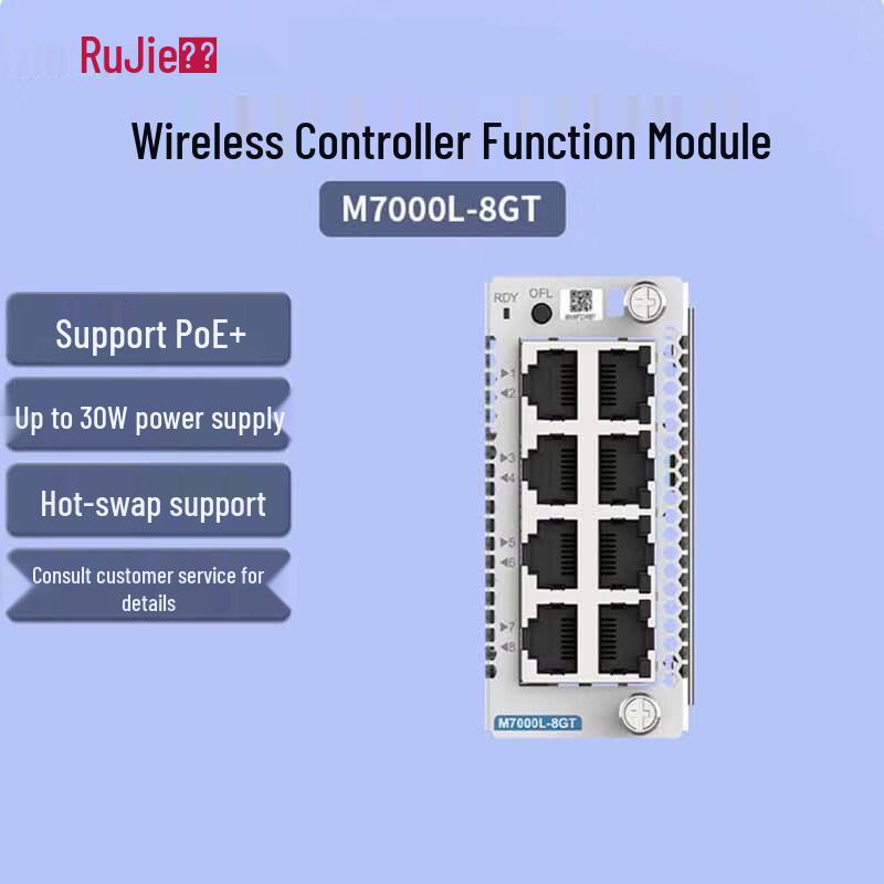 

Ruijie M7000L-8GT Network Expansion Module