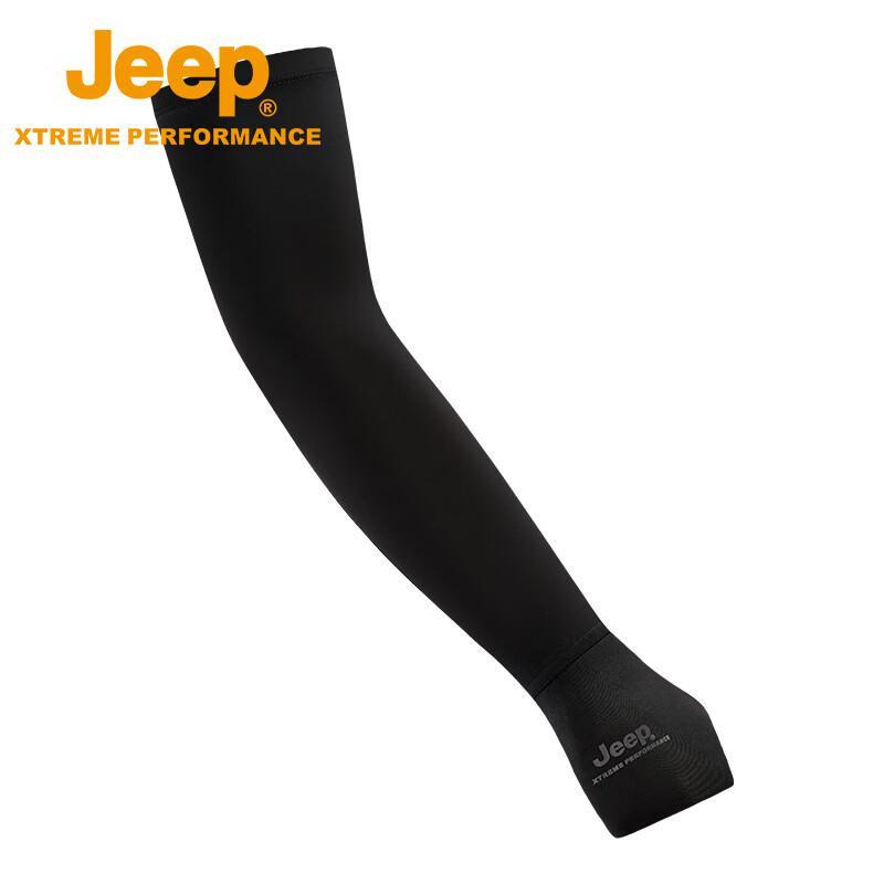 JEEP Outdoor Ice Silk UV Protection Arm Sleeves