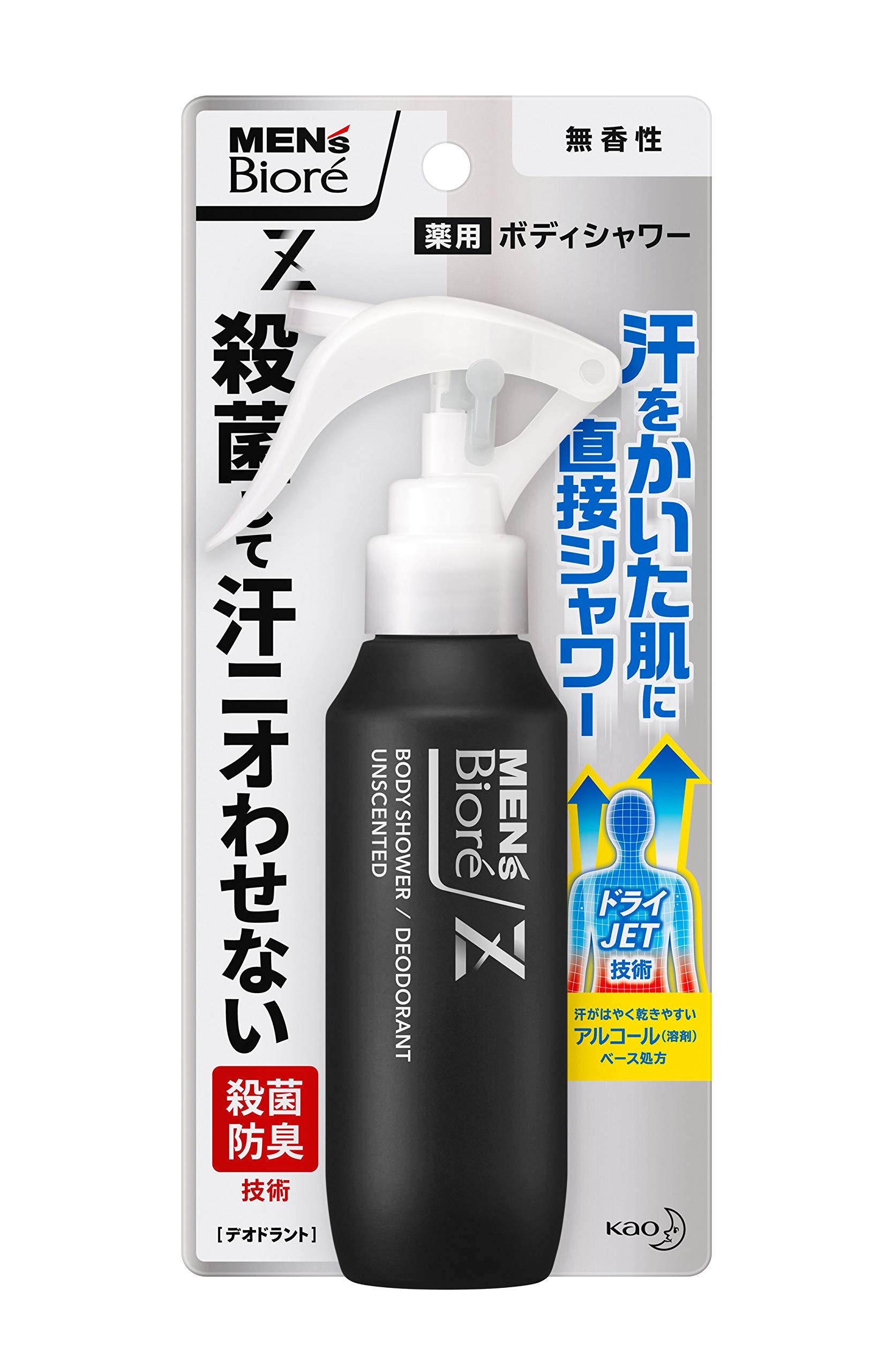

Z Medicated Body Shower, Unscented, 100ml [Quasi-drug] Directly spray on sweaty skin sterilizes and prevents body odor