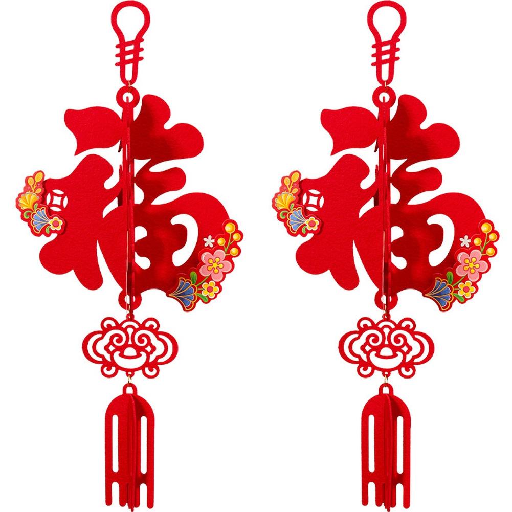 

2026 Fu Character Hanging Ornament for Living Room and Front Door with Festive Floral Designs and Authentic Cultural Elements