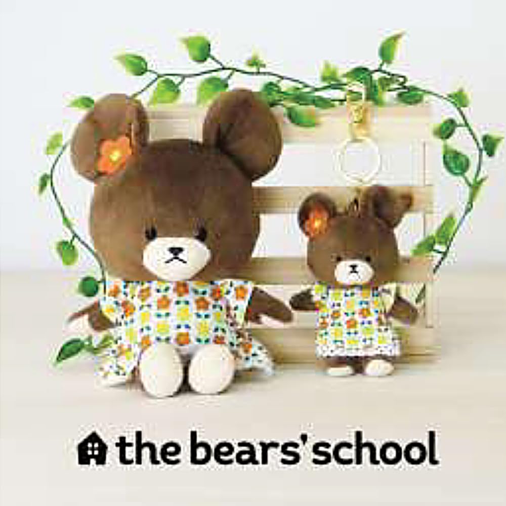 Nakajima Corporation The School Flower SS H17 x W12 x D8cm Bears' 212948-25