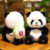 Cute Giant Simulation Panda Plush Toy Doll Silly Travel Souvenir Mascot Gift