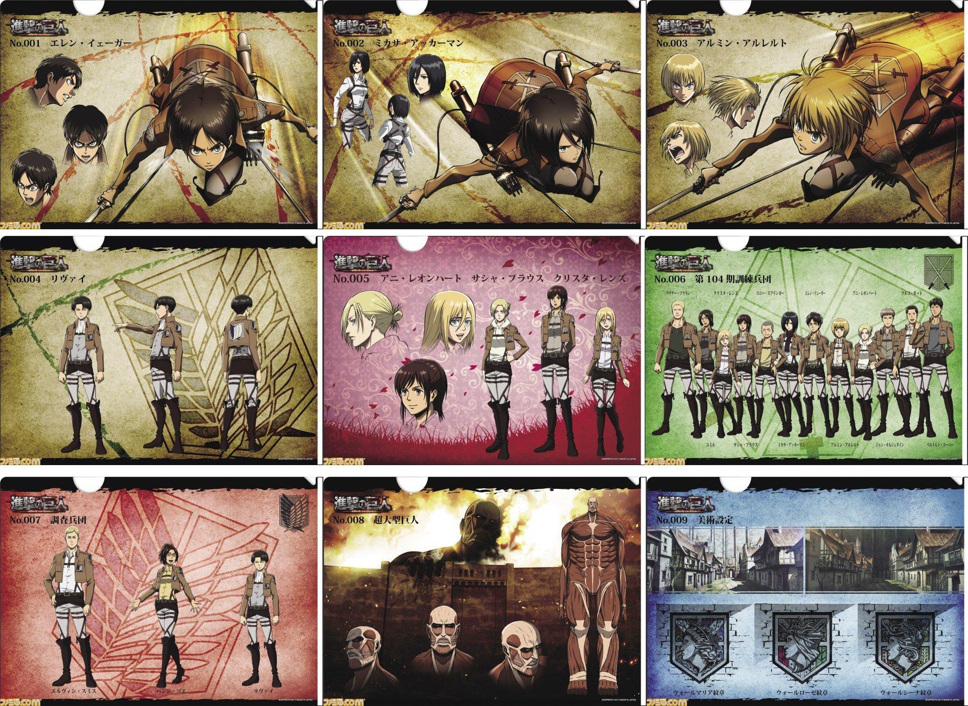 Ichiban Kuji Attack on Titan Prize B Clear File Set of 9