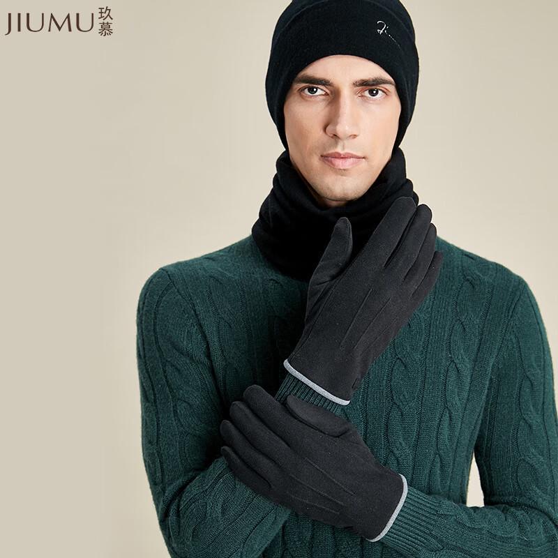 JIUMU Men's Warm Fleece-Lined Touchscreen Knit Gloves
