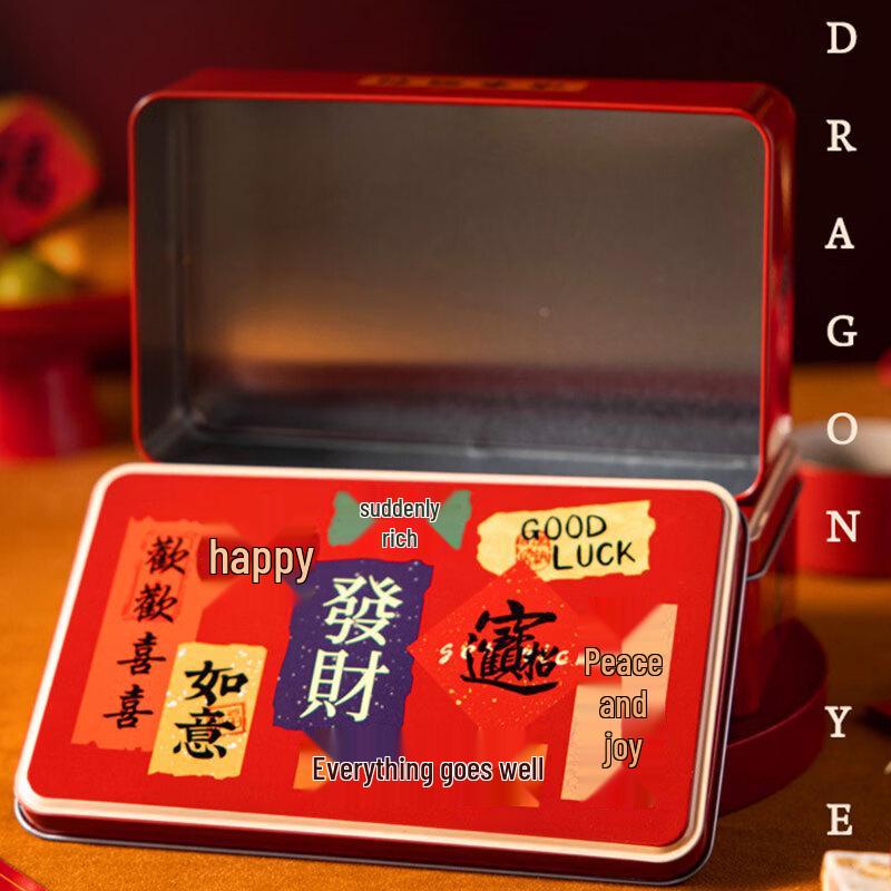 MEIDI Festive New Year Blessing Tin Box