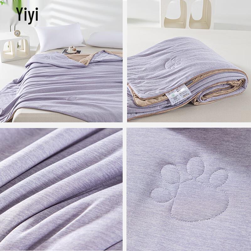 Yiyiai Cat Paw Quilted Summer Duvet