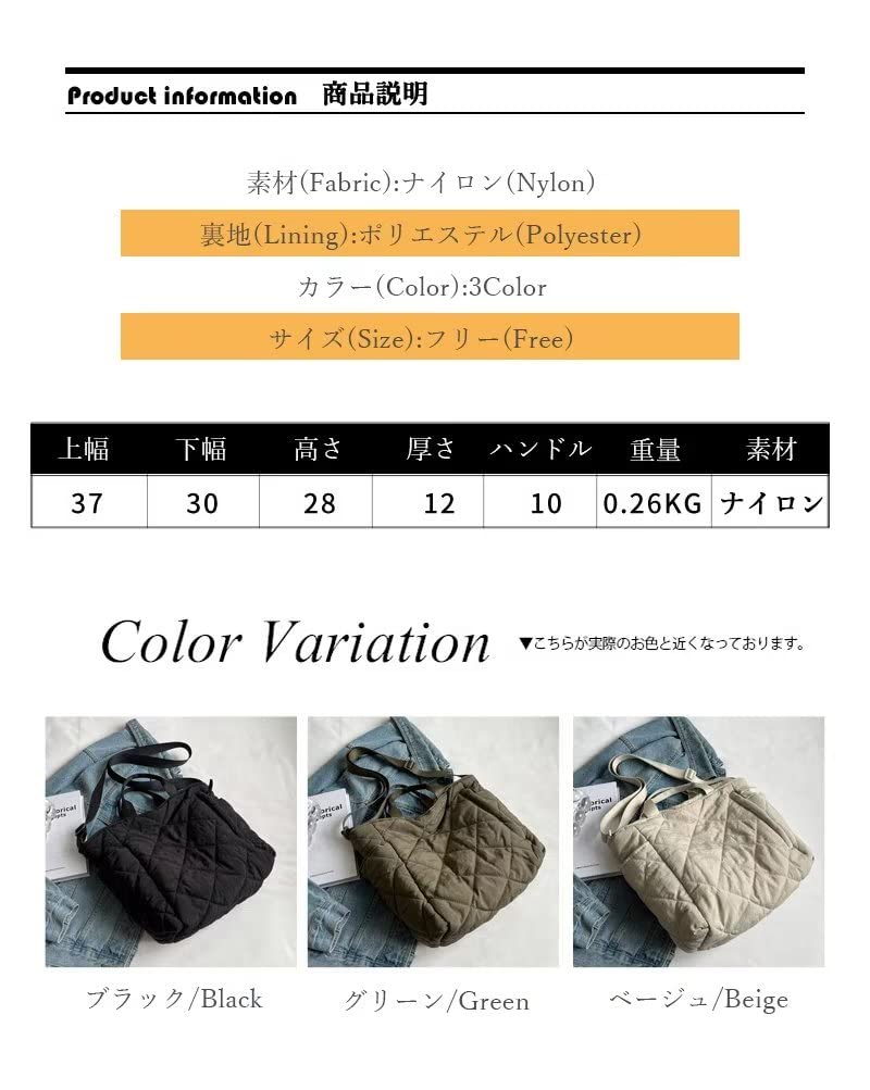 [Uroi] Women's Large Capacity Lightweight Quilted Tote Bag, Shoulder Bag, Crossbody Bag, Handbag, Bag, Korean Fashion, Stylish, Cute