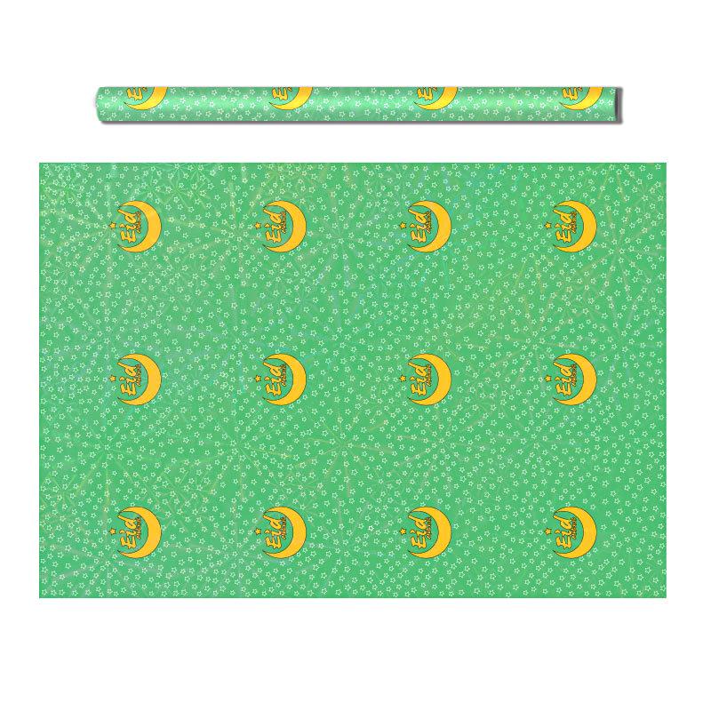 

3 шт. упаковочная бумага высокого качества упаковочные материалы для Ид аль-Фитр луна звезда узор мусульманский Рамадан подарочная упаковка