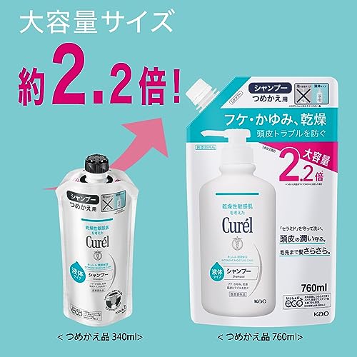 Curel conditioner refill large capacity 760ml