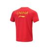 Li-Ning National Team Short Sleeve Table Tennis Jersey