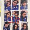TWICE Popup Mission Card Chapter 9 Kya