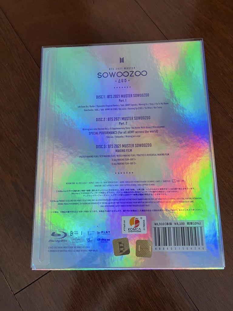 [USED] BTS SOWOOZOO BluRay & DVD only includes bonuses Soujucon