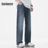 Mark Fairwhale Men's American Style Straight Wide-Leg Jeans