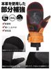 TaoTech Genuine Leather Snowboard Mittens for Men and Women, Ski Gloves with Protectors and Glove Leash (M, Brown)