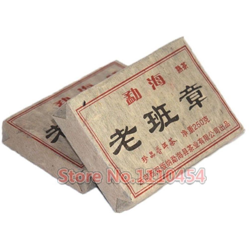 250g Yunnan Old Pu-erh Tea Brick Ripe Black Tea Antique Tree