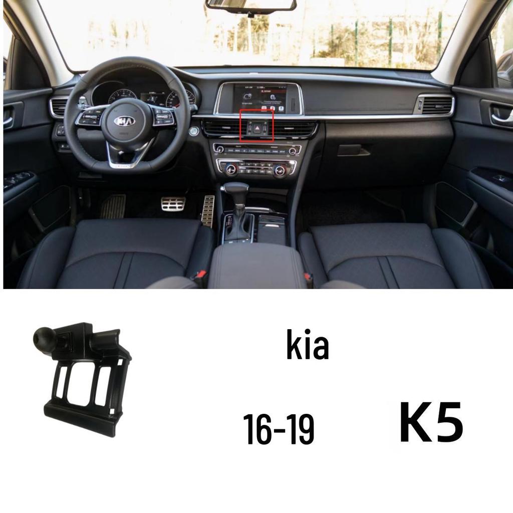 Kia Car Phone Mount: Compatible with Sportage, K5, KX3, K3, Forte, KX5, Huan Chi.