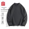 MINISO Men's Thermal Long Sleeve Base Layer T-Shirt