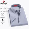 Pierre Cardin Camicia da uomo a maniche corte in misto seta e modal, senza pieghe