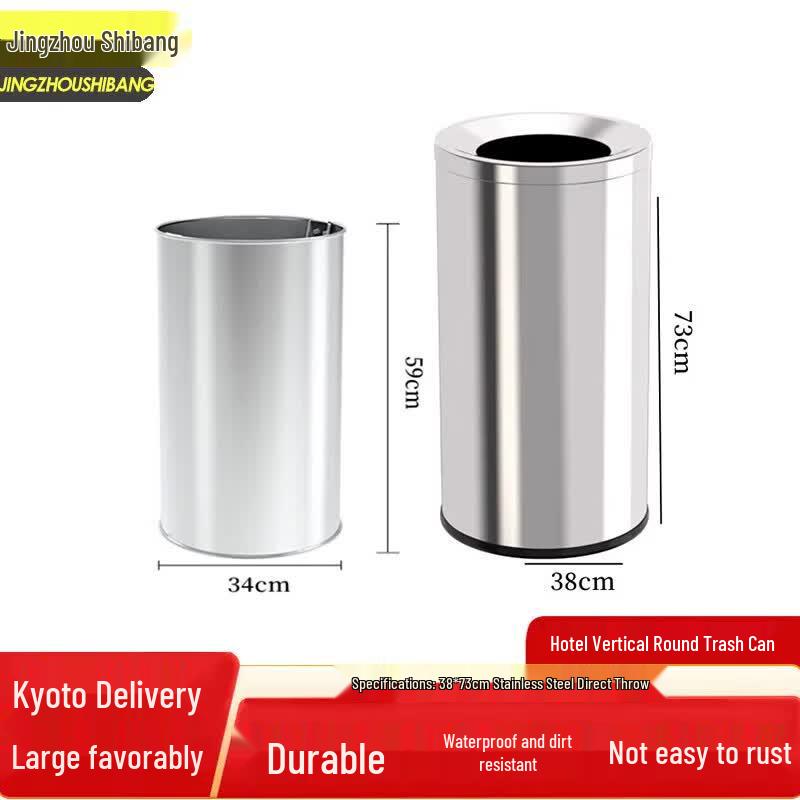 Jingzhoushibang Commercial Stainless Steel Round Trash Can