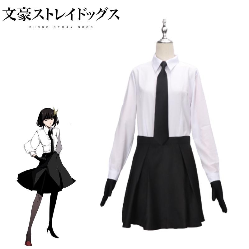 Dogs Bungo Stray Akiko Yosano Cosplay Costume Set Halloween Party Dress Props Up
