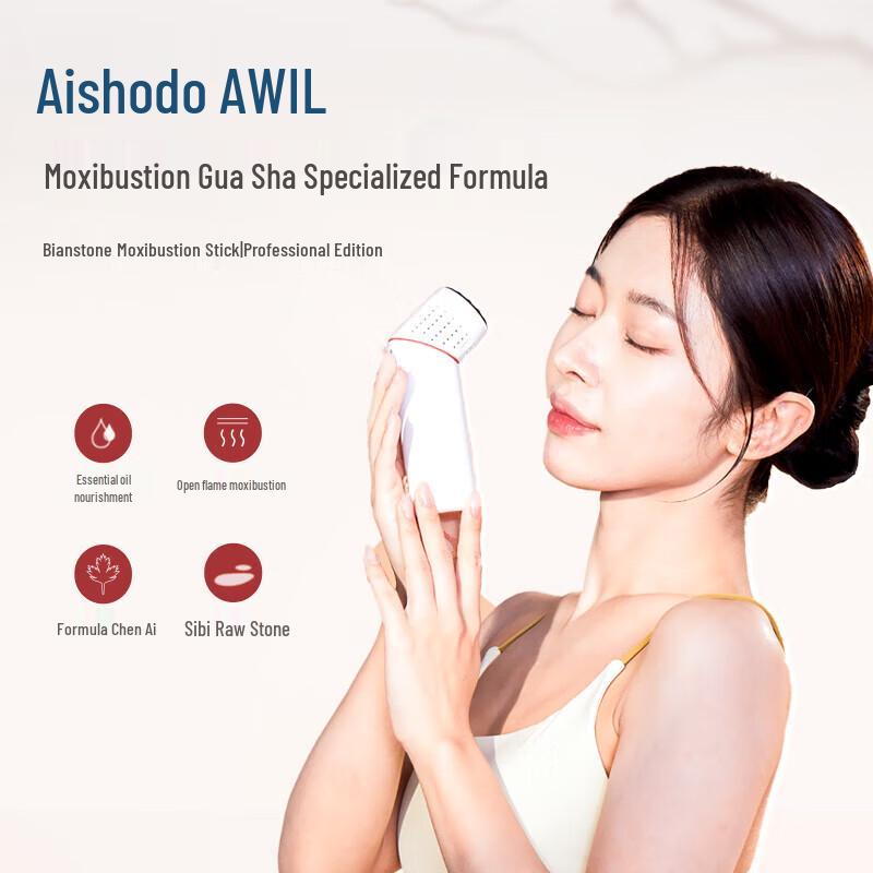 Ai Xiu Tang Bian Stone Moxibustion & Gua Sha Foot Massager