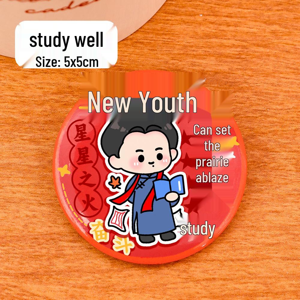 Youth Celebrity Inspirational Badge - Cute Student Clothing Accessory & Reward Gift Brooch 5cm