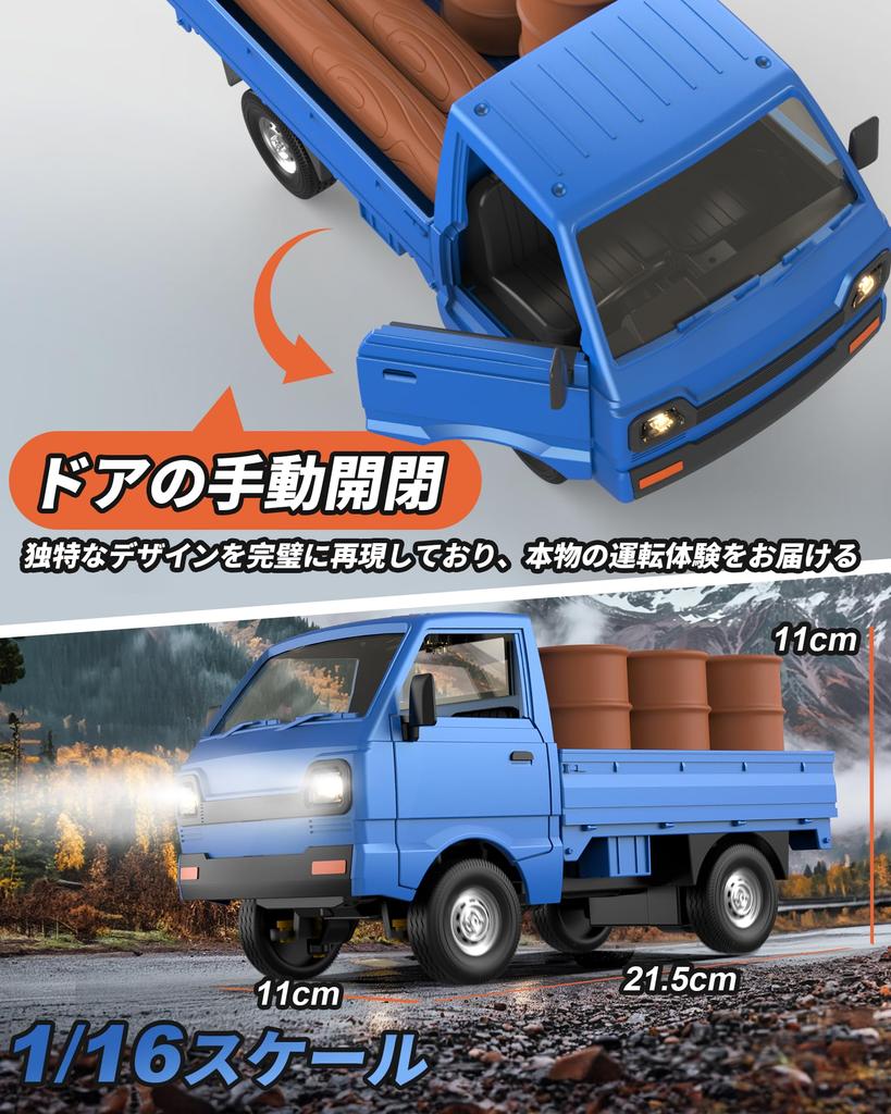 RC Truck, RC Car, Light Truck Model, Popular RC Car for Kids, Mini RC Car Toy, 116 Scale, 60 Minutes of Operation Time, LED Lights, Sound Effects,