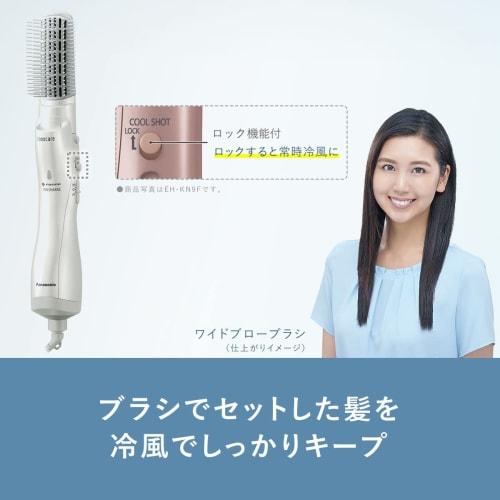 Panasonic Kuru Kuru Dryer Nano Care Nanoe White EH-KN7G-W