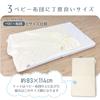 Baby Gauze 83 x 114 Perfect for Baby Shower Gift Blanket, 4-Layer Gauze, cm, Naps, Daycare, Newborns, Swaddling, (Dinosaur)