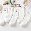 5 Pairs of Women's Winter Velvet and Thick Warm White Furry Sleep Tube Socks