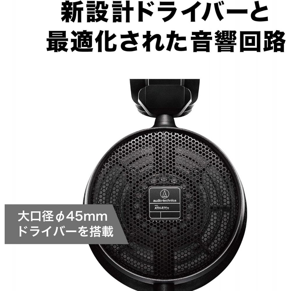 Audio Technica Ath R70x Professional Monitor Headphones Open Wired Dtm Mix Mastering Detachable Cable  Genuine Domestic Product  Black