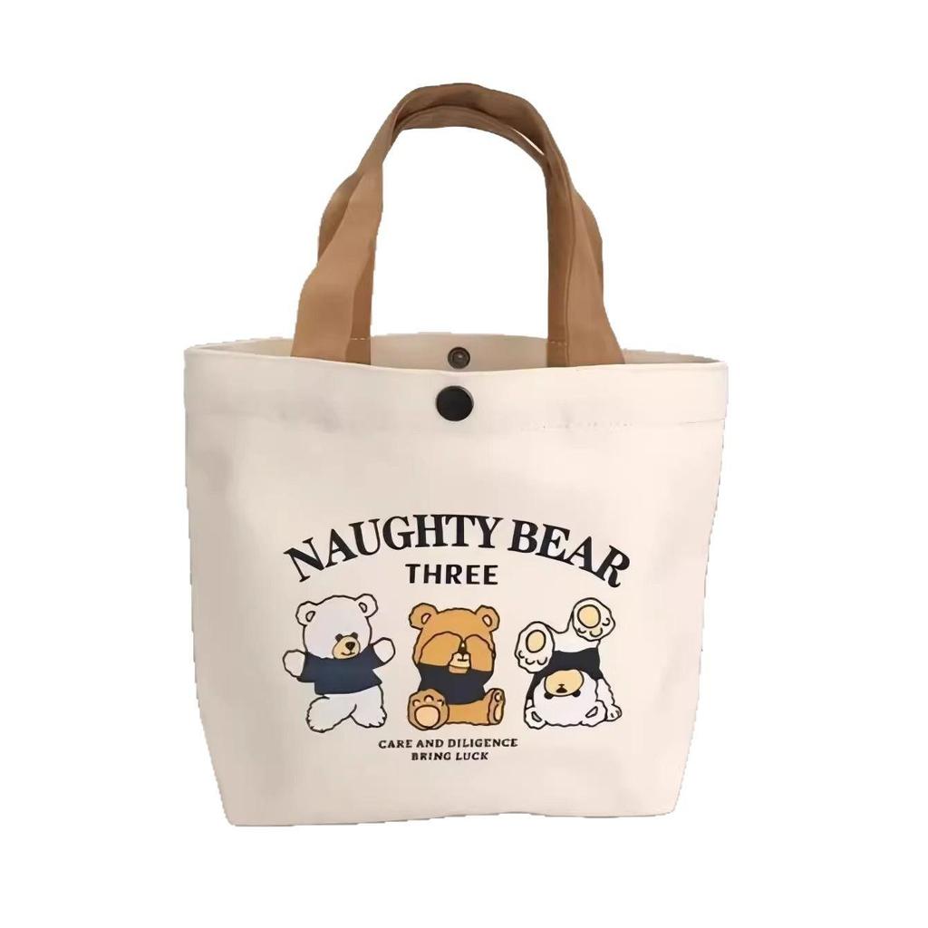 Versatile Women's Printed Bear Canvas Tote - Student & Work Handbag/Lunch Bag
