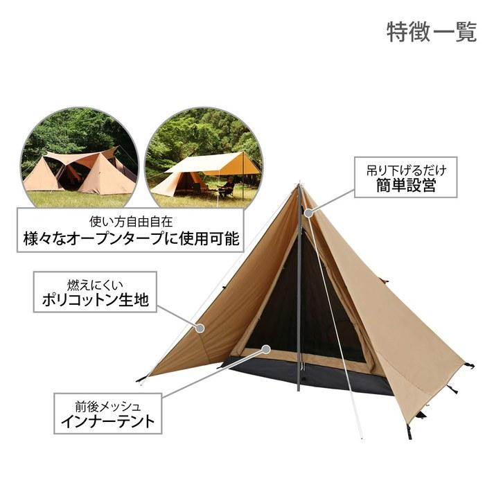 DOD Chimaki Tent T2-656-TN (Brown) 260x260x200cm