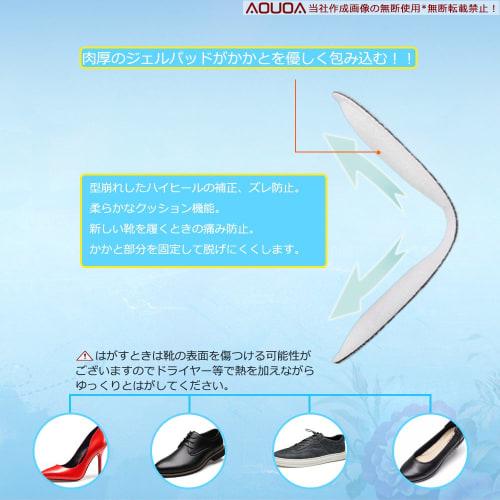 AOUOA Heel Pads, Heel Protection Pads for Preventing Blisters, Heel Half Cord Pads (Black) (2 Pairs, 4 Pads)