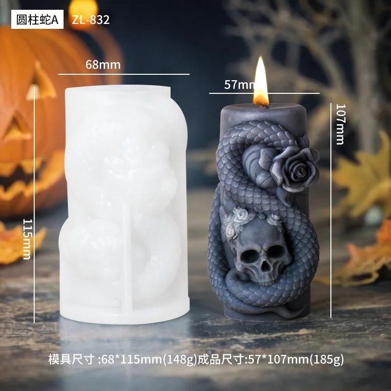 Skull Head Cylinder Candle Silicone Mold Flower Relief Cylinder Resin Gypsum Mould Snake Head Cylinder Molds Halloween Gift
