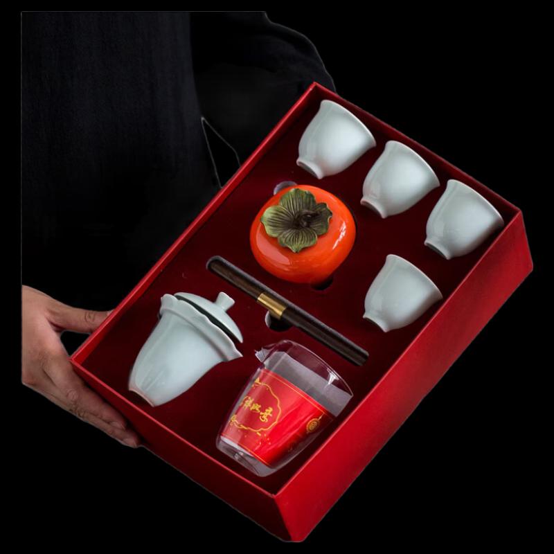 Gong Cui Fang Auspicious Persimmon Tea Set with Caddy