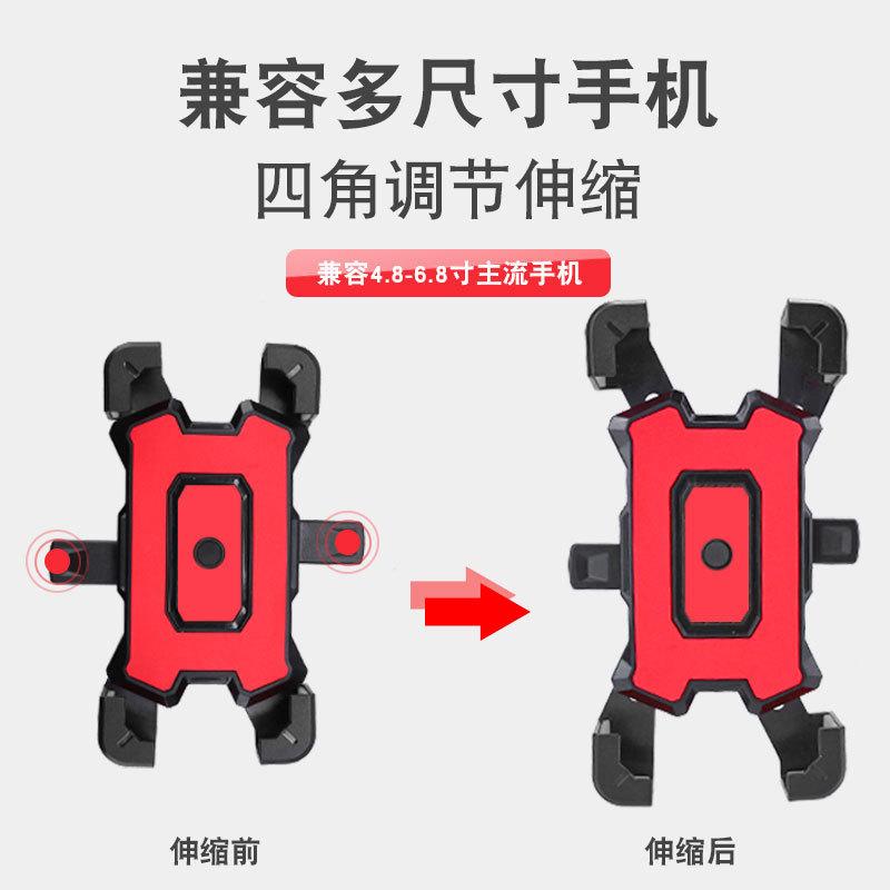 Electric Bike Phone Holder for Delivery Motorcycle Electric Bicycle Rider Anti-Shock Navigation Mount