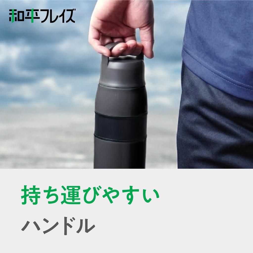 Wahei Freiz Sports Water Large Capacity with Wide Ice Bottom Durable Stainless Vacuum Keeps Hot or Fortec Bottle, 800ml, Black, Handle, Mouth,