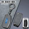 KLYD4 New Car Flip Folding Key Case Cover For Ford Focus 2 3 Ecosport C-Max S-Max Ka Mondeo Kuga Galaxy Fiesta Keychain Accessories