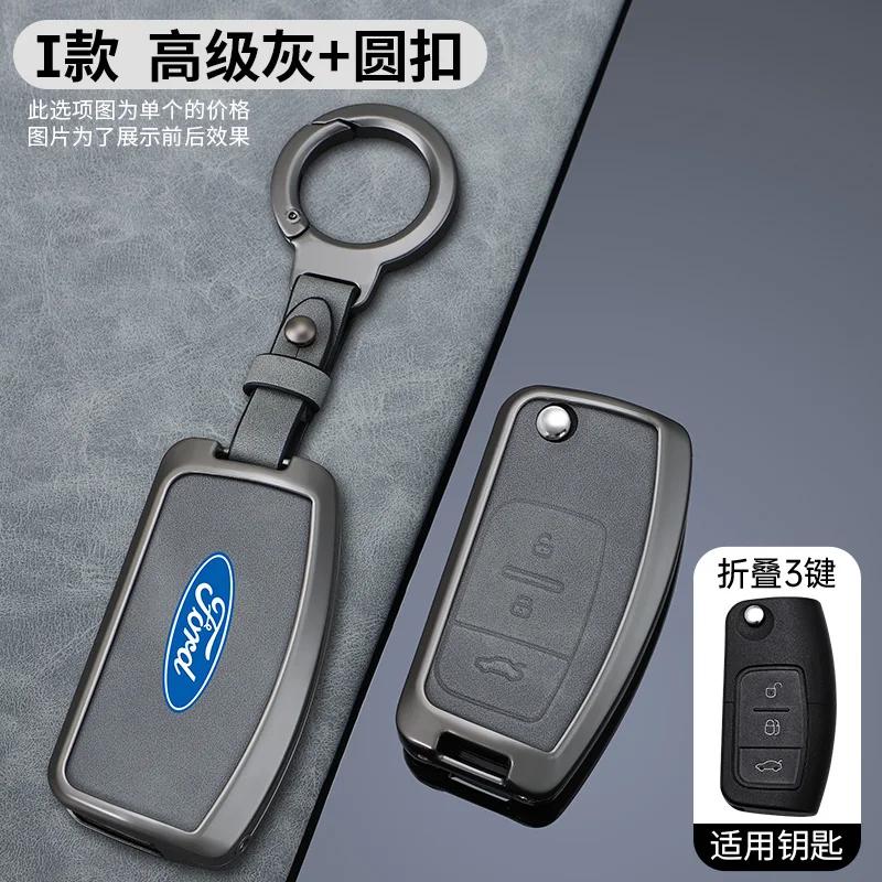 KLYD4 New Car Flip Folding Key Case Cover For Ford Focus 2 3 Ecosport C-Max S-Max Ka Mondeo Kuga Galaxy Fiesta Keychain Accessories